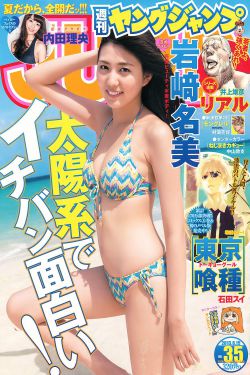 日本美女性生活