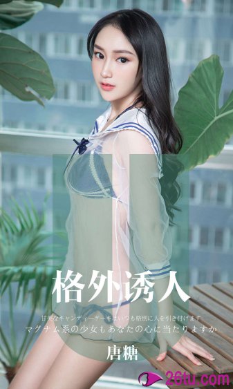 乌克兰美女粉嫩b18